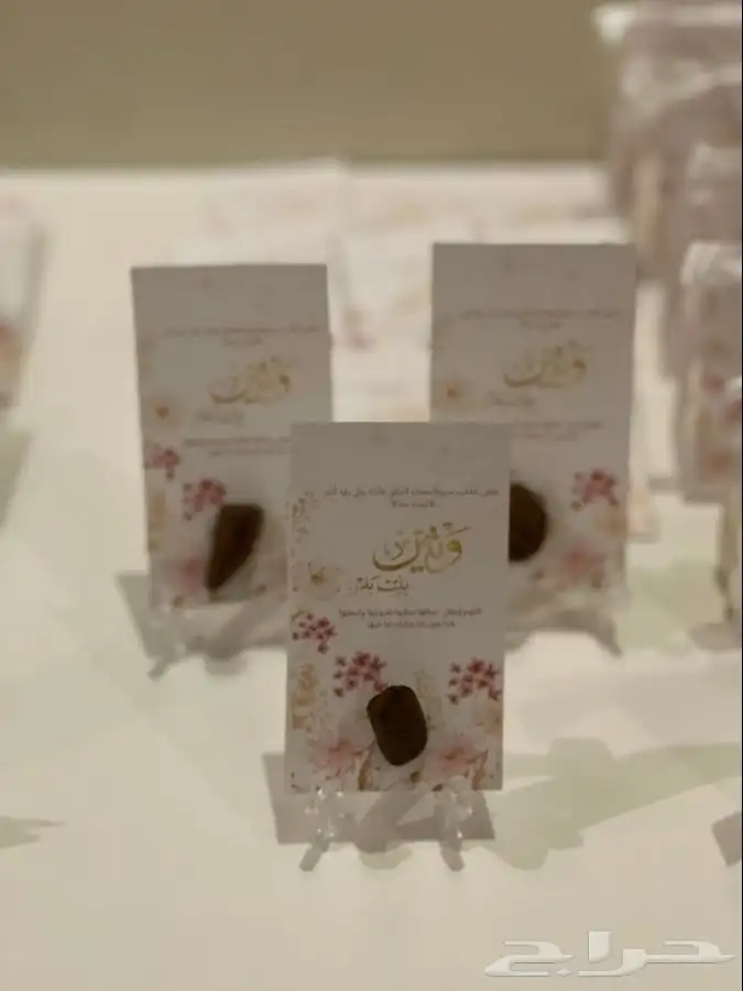 توزيعات مواليد 12