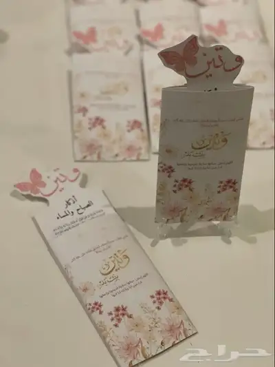 توزيعات مواليد 3