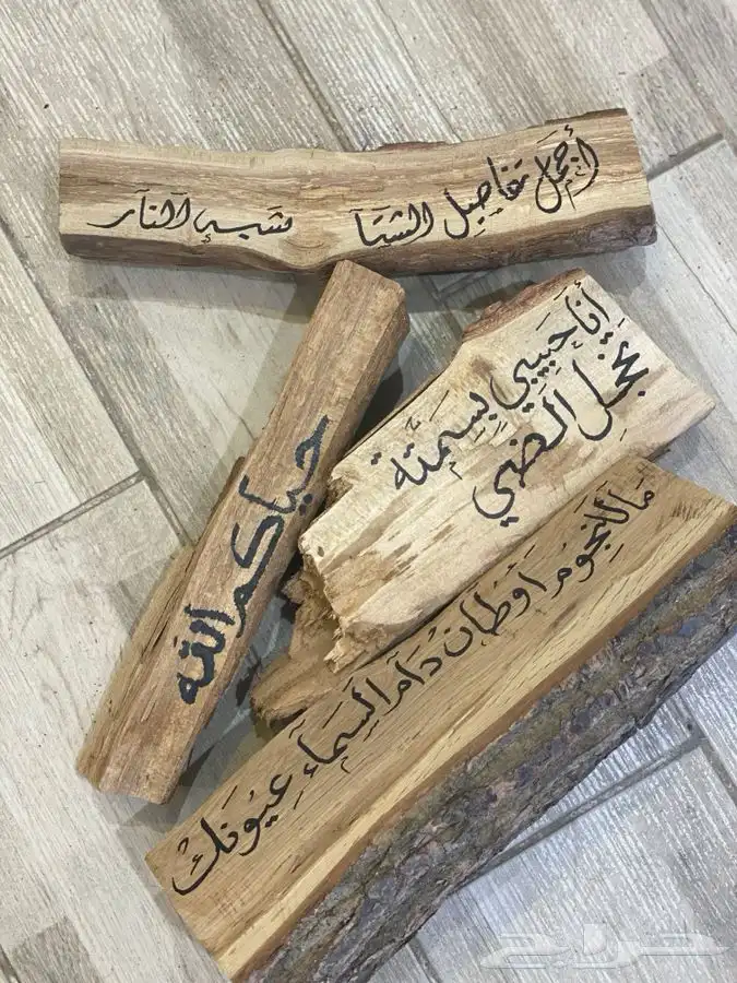 خطاط الشرقية ويوجد رسام 11