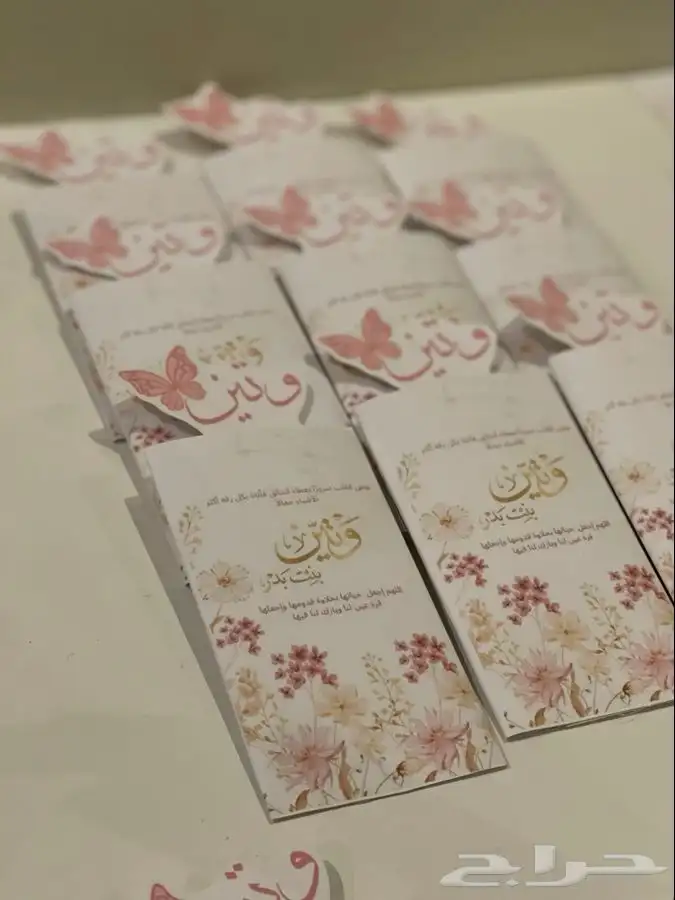 توزيعات مواليد 0