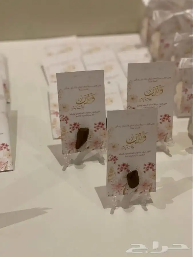 توزيعات مواليد 6