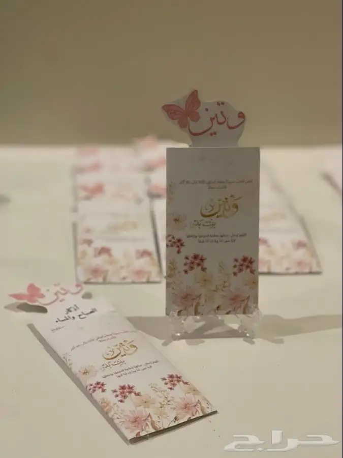 توزيعات مواليد 2