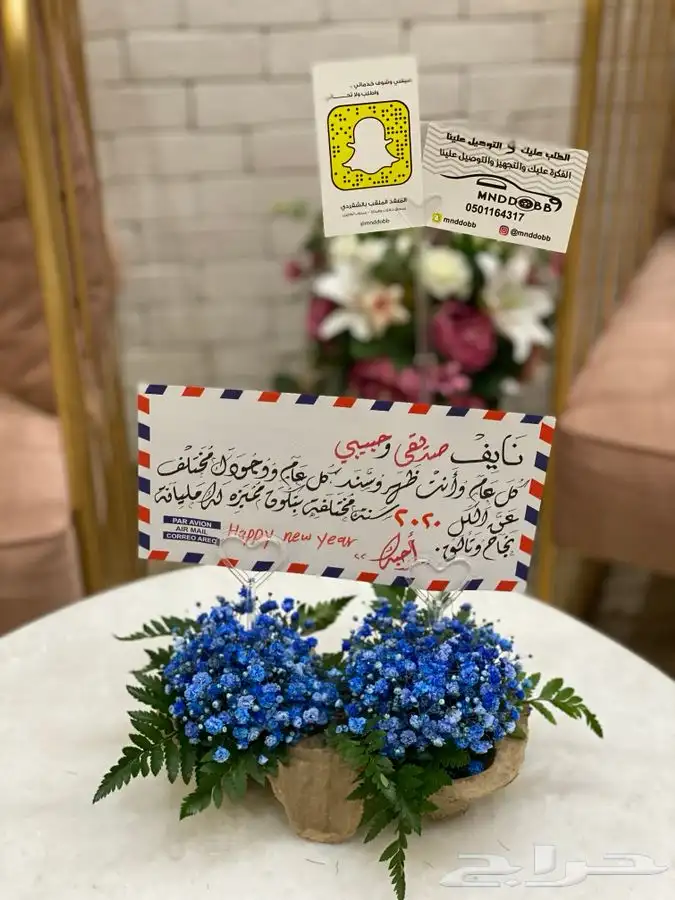 خطاط الشرقية ويوجد رسام 14