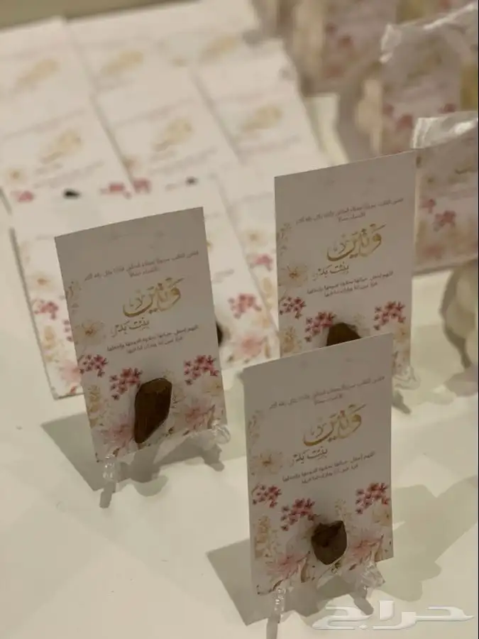 توزيعات مواليد 7