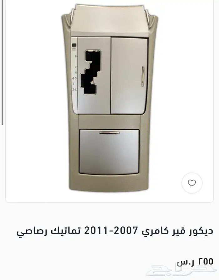 ديكورات كامري هايلوكس كرولا انوفا 2