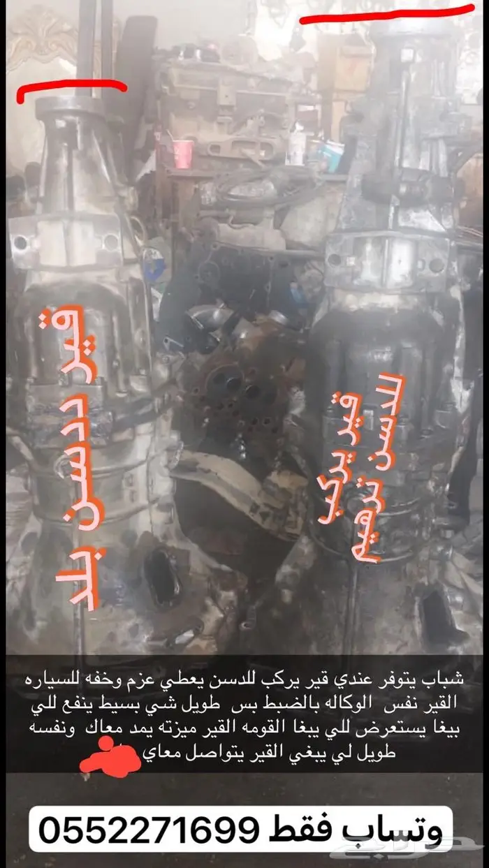 قيور ودفرنسات وكوارين للددسن 0