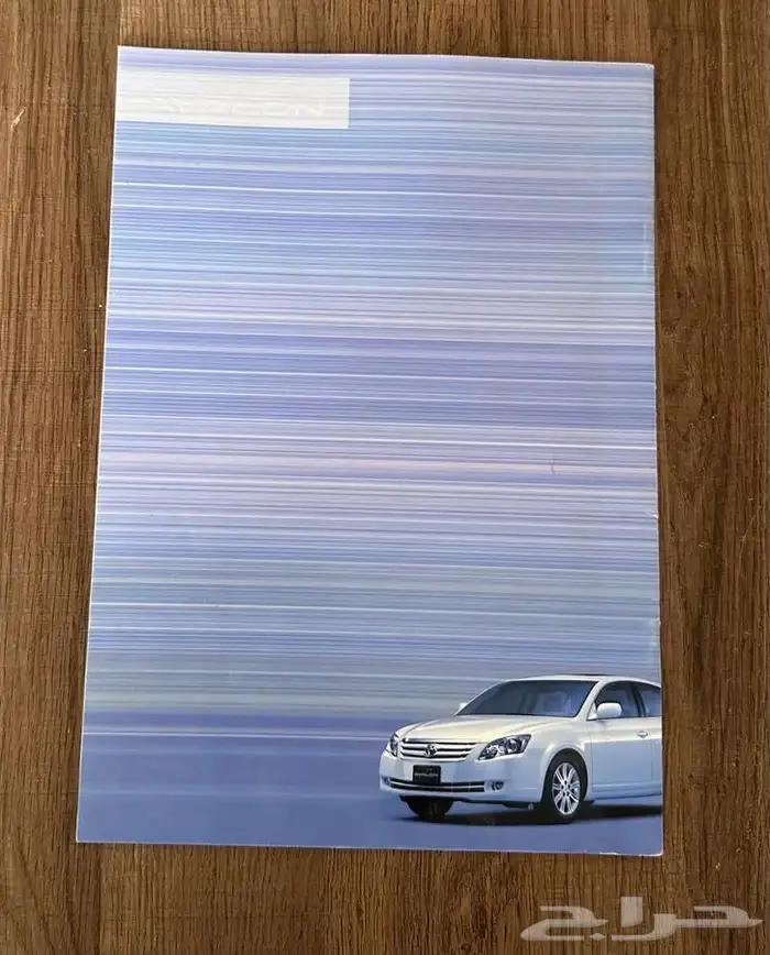 كتالوج افالون 2007 (جديد) 1
