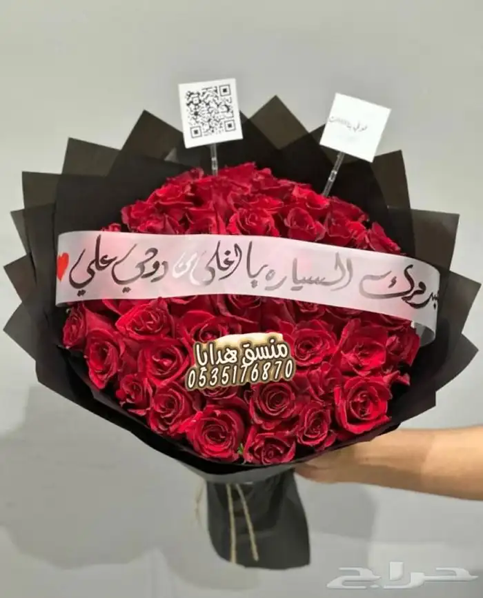 توصيل هدايا ورد خميس مشيط أبها تنسيق ورد هدايا الجنوب 7