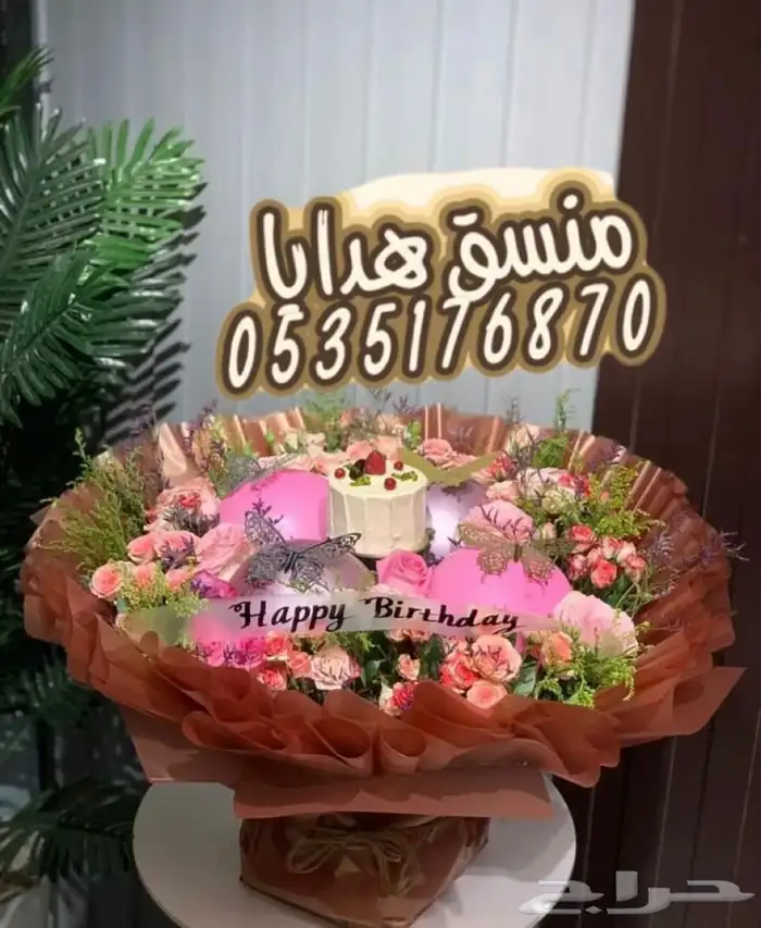 توصيل هدايا ورد خميس مشيط أبها تنسيق ورد هدايا الجنوب 0