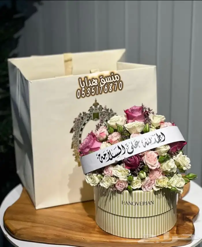 توصيل هدايا ورد خميس مشيط أبها تنسيق ورد هدايا الجنوب 18