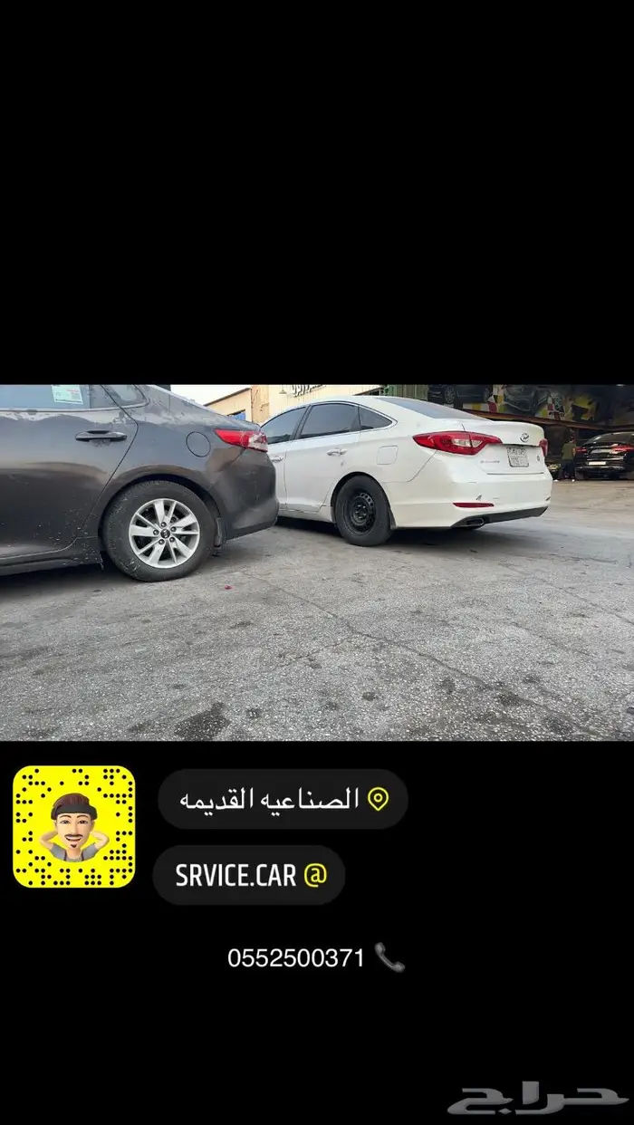 مكينة جنسس ازيرا 15 16 17 18 وكالة شد بلد شامل التركيب 1