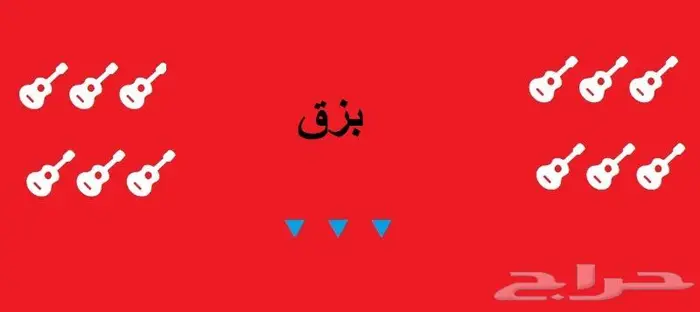 أوتار لآلة العود و الكمان و البزق و الجيتار و إكسسوارات 32