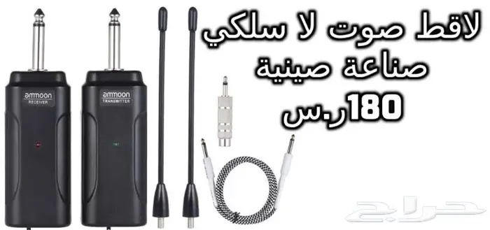 أوتار لآلة العود و الكمان و البزق و الجيتار و إكسسوارات 55