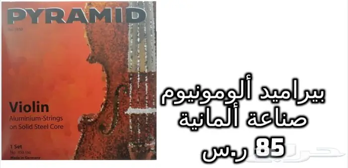 أوتار لآلة العود و الكمان و البزق و الجيتار و إكسسوارات 29