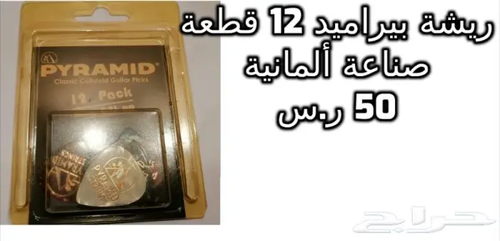 أوتار لآلة العود و الكمان و البزق و الجيتار و إكسسوارات 50