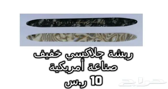 أوتار لآلة العود و الكمان و البزق و الجيتار و إكسسوارات 25