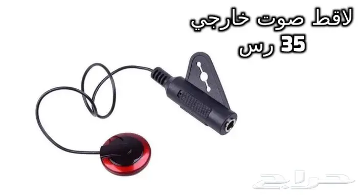 أوتار لآلة العود و الكمان و البزق و الجيتار و إكسسوارات 54