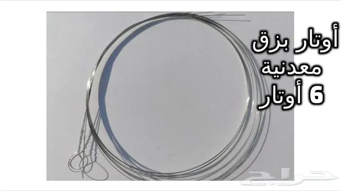 أوتار لآلة العود و الكمان و البزق و الجيتار و إكسسوارات 34