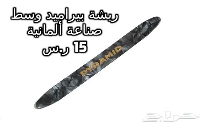 أوتار لآلة العود و الكمان و البزق و الجيتار و إكسسوارات 24