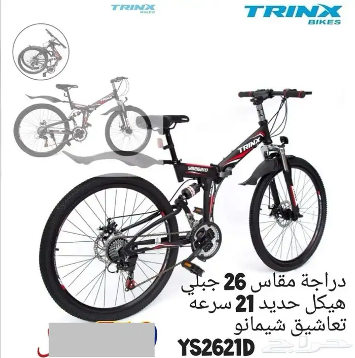 دراجات رياضيه ودراجات كهربائية وملاهي كبير وألعاب مسبح 4