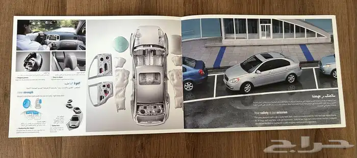 كتالوج اكسنت 2010 6