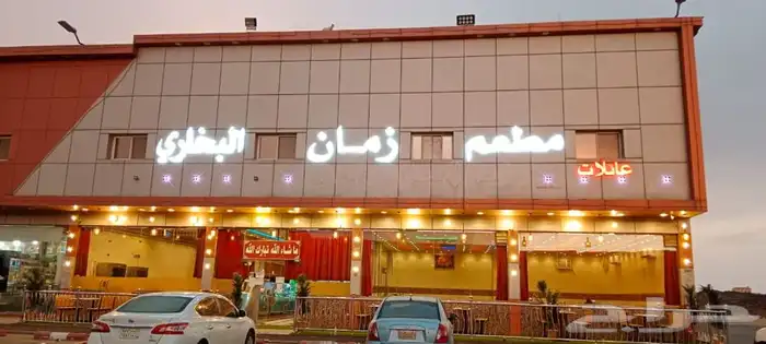 حروف بارزة 23