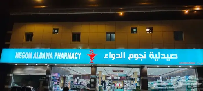 حروف بارزة 22