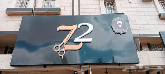 حروف بارزة 20