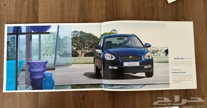 كتالوج اكسنت 2010 1