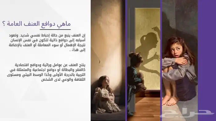 خدمات الكترونية - بحوث مدرسية جامعية - عروض تقديمه 4