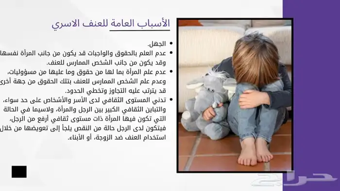 خدمات الكترونية - بحوث مدرسية جامعية - عروض تقديمه 9