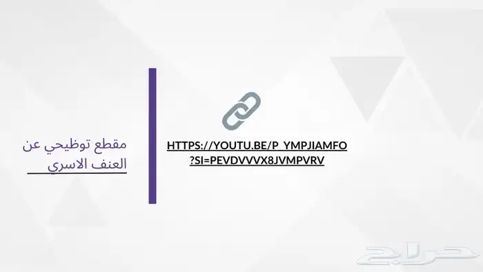 خدمات الكترونية - بحوث مدرسية جامعية - عروض تقديمه 11