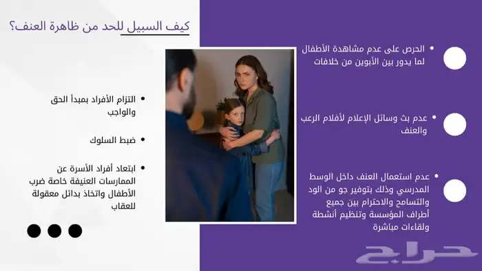 خدمات الكترونية - بحوث مدرسية جامعية - عروض تقديمه 13