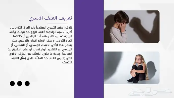 خدمات الكترونية - بحوث مدرسية جامعية - عروض تقديمه 6