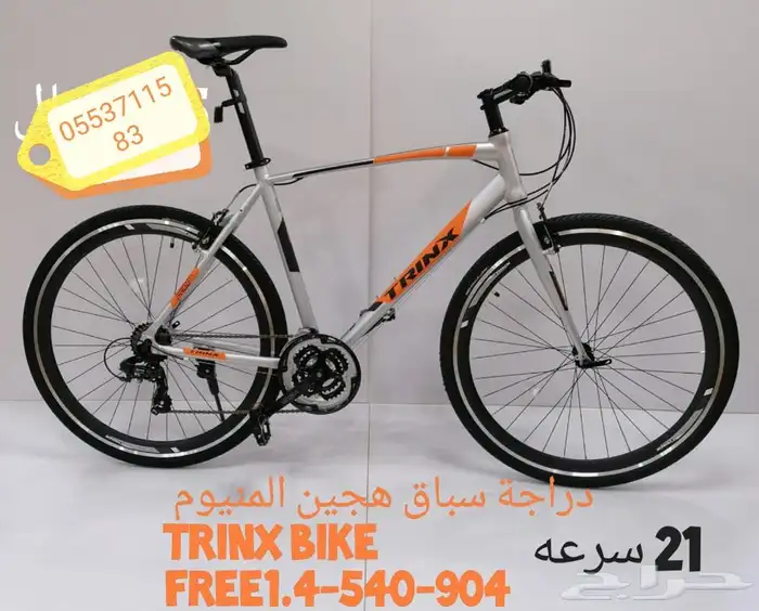 دراجات رياضيه ودراجات كهربائية وملاهي كبير وألعاب مسبح 7