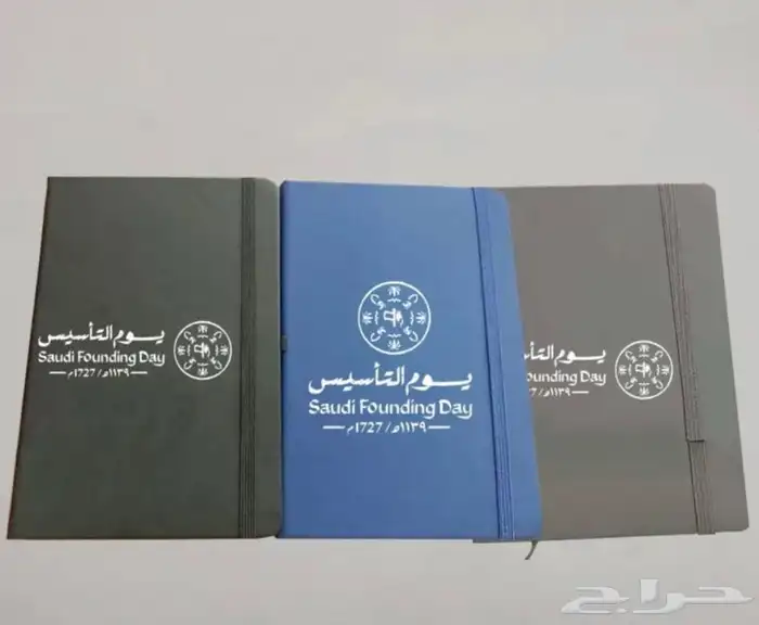 هدايا دعائية هدايا موطفين دروع تذكارية لوحات اسم 66