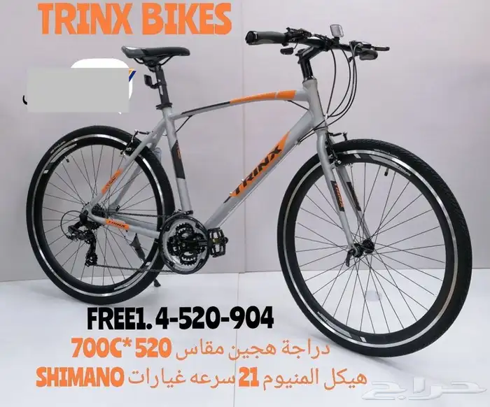 دراجات رياضيه ودراجات كهربائية وملاهي كبير وألعاب مسبح 2