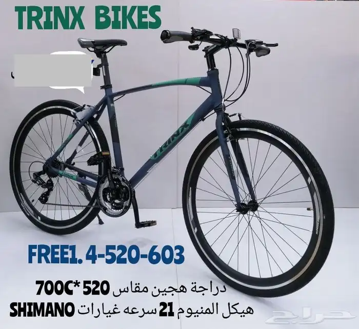 دراجات رياضيه ودراجات كهربائية وملاهي كبير وألعاب مسبح 5