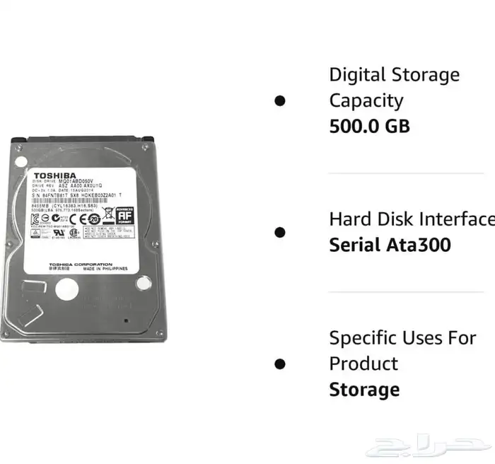 هاردسك 500 GB 5