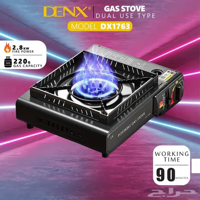 موقد غاز متنقل للرحلات والتخييم 7