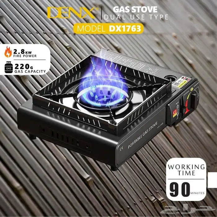 موقد غاز متنقل للرحلات والتخييم 8