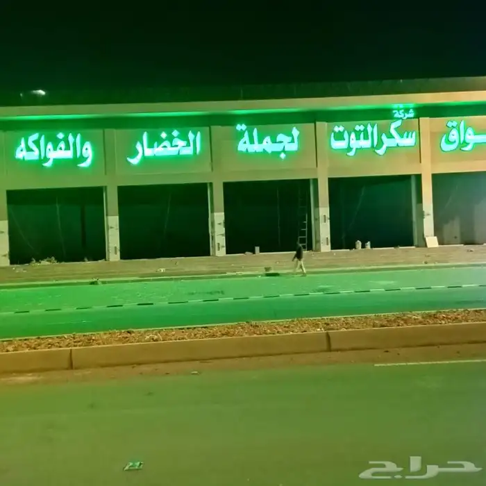 حروف بارزة 13