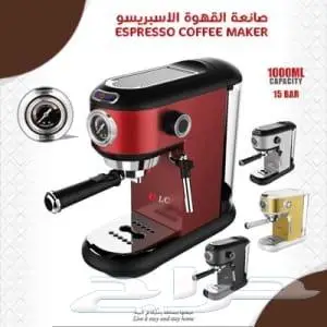 ماكينه القهوه والاسبريسو مع مضخه بخار وخزان مياه 0