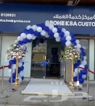 تنسيق حفلات و افتتاح محلات 4
