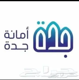 عقد نظافة 2