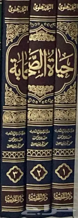 كتاب مختصر تفسير الطبري وكتب أخرى 2