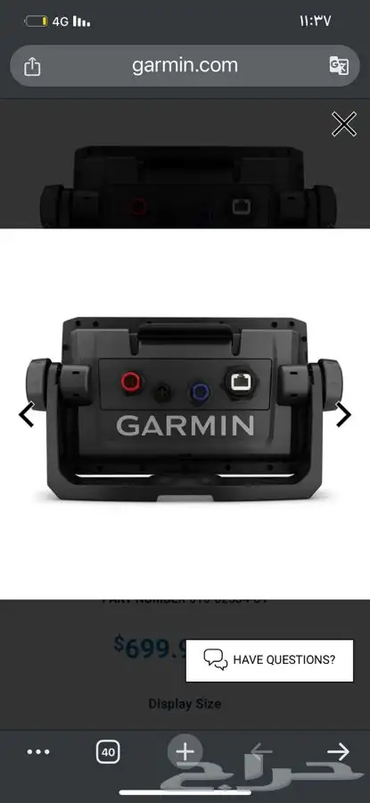 garmin 73cv UHD قارمن ملاحه اعماق قارب بوت طراد 6