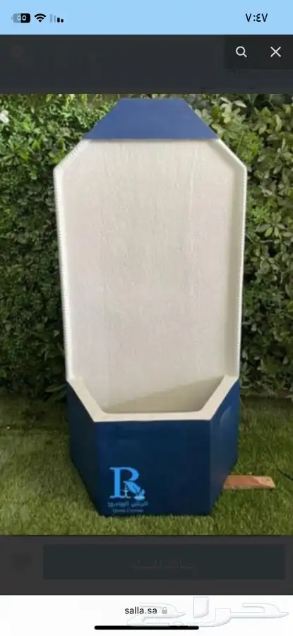 شلال متنقل 5