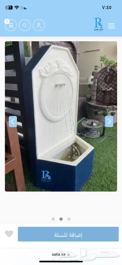 شلال متنقل 4