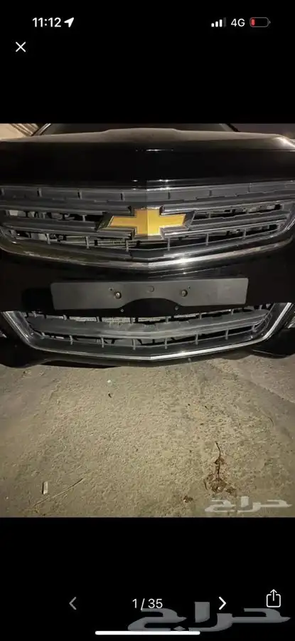 للبيع قاعده لوحه سياره طويله وقصيره  14